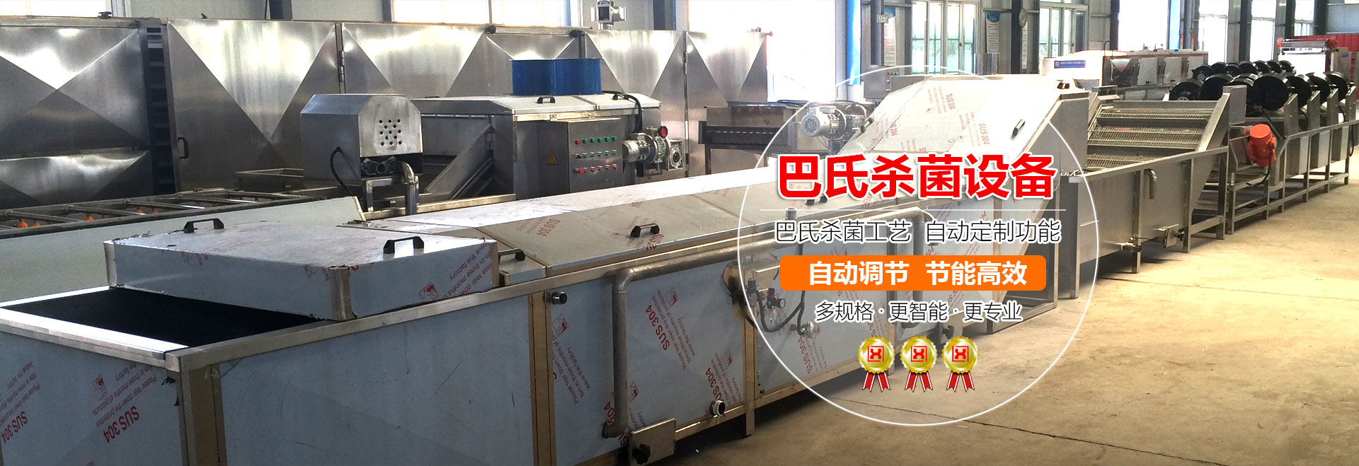 諸城市龍翔工貿有限公司