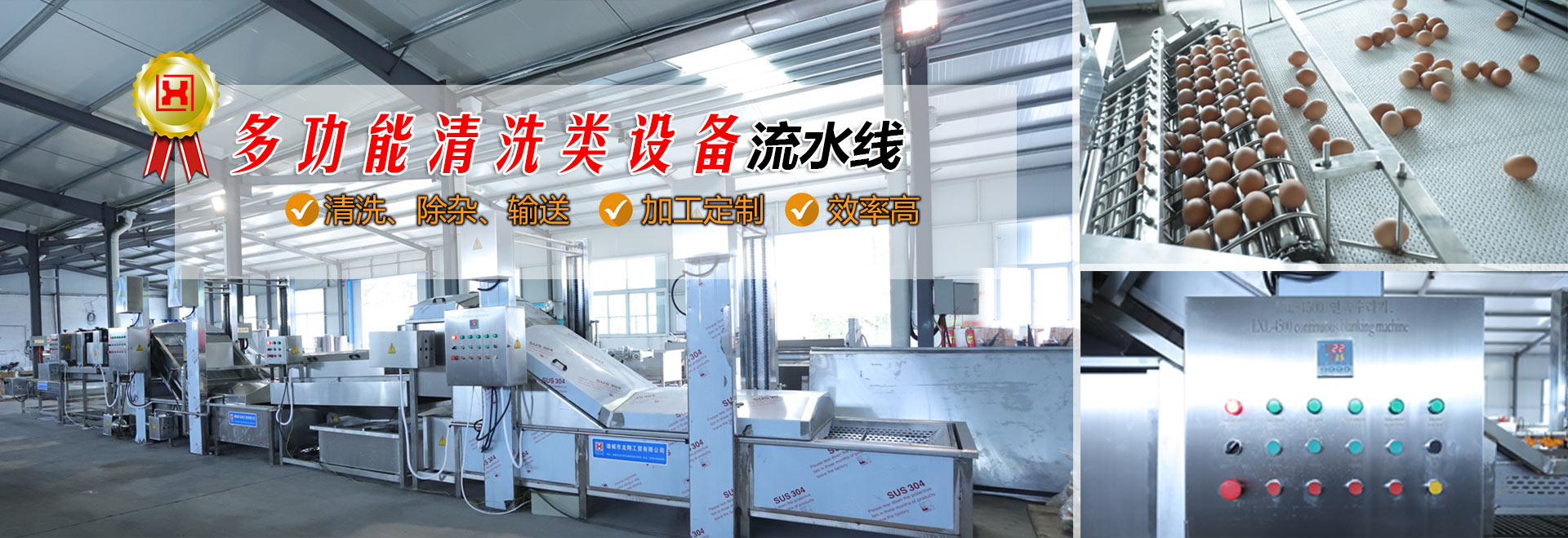 諸城市龍翔工貿有限公司